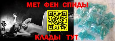 мяу мяу кристалл Апрелевка