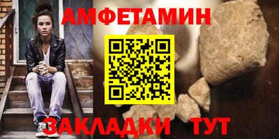 мяу мяу кристалл Апрелевка