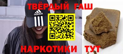 соль курить ск Апшеронск