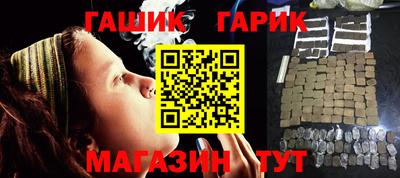 мяу мяу кристалл Апрелевка