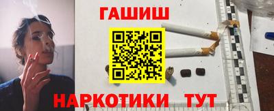 соль курить ск Апшеронск