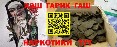 ГАЛЛЮЦИНОГЕННЫЕ ГРИБЫ Аргун