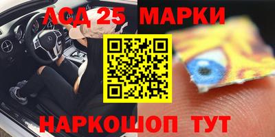 мяу мяу кристалл Апрелевка