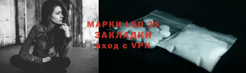 LSD-25 экстази кислота  Новочебоксарск 