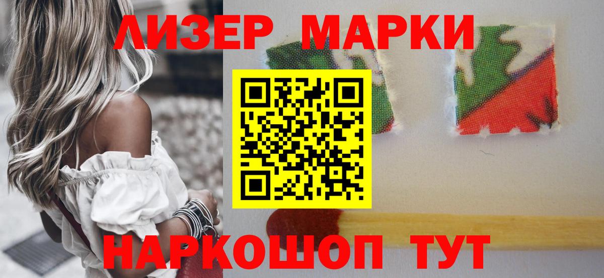 LSD-25 экстази ecstasy Новочебоксарск