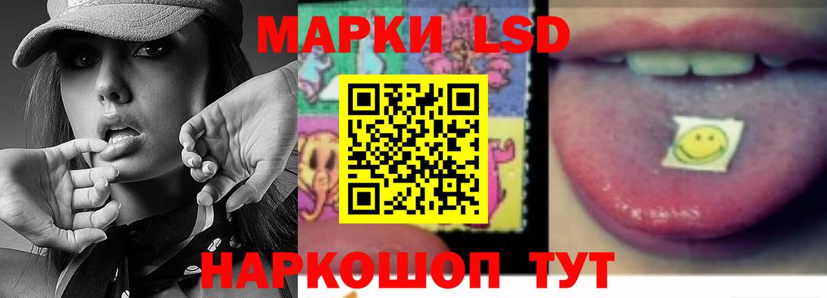 ЛСД экстази ecstasy  Вход с VPN  Лсд 25 экстази кислота  LSD-25 экстази  Новочебоксарск 
