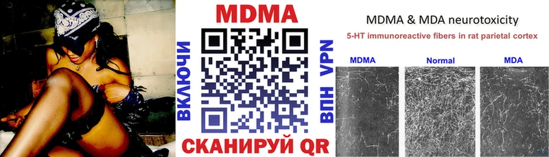 MDMA молли  Новочебоксарск 