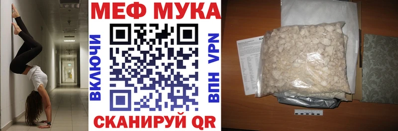 продажа наркотиков  Новочебоксарск  МЕФ мяу мяу 
