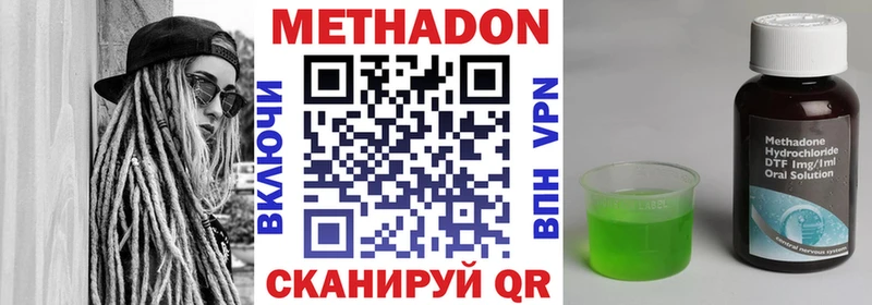 Метадон белоснежный  цены наркотик  shop как зайти  Новочебоксарск 