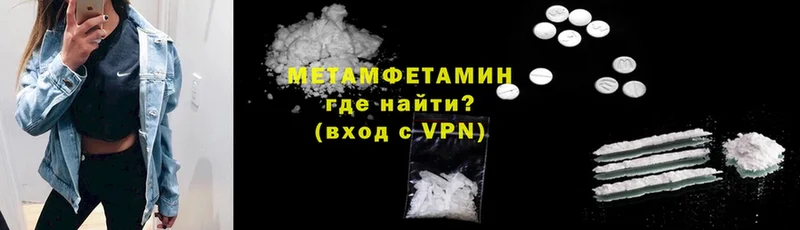 купить  сайты  Новочебоксарск  Метамфетамин кристалл 