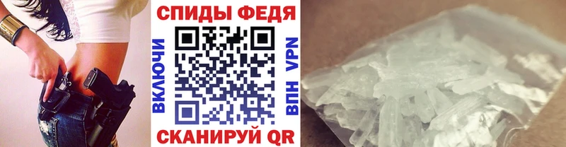 shop наркотические препараты  Новочебоксарск  Метамфетамин Methamphetamine  дарнет шоп 