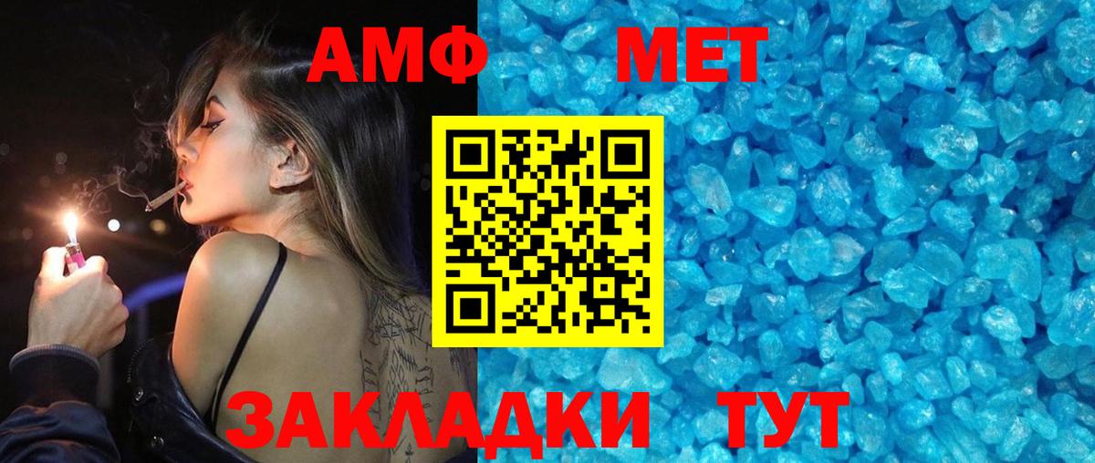 Меф МЯУ МЯУ  Новочебоксарск  Меф МЯУ МЯУ   КОКАИН  ГАШИШ  МЕТ  Вход с VPN  МАРИХУАНА 