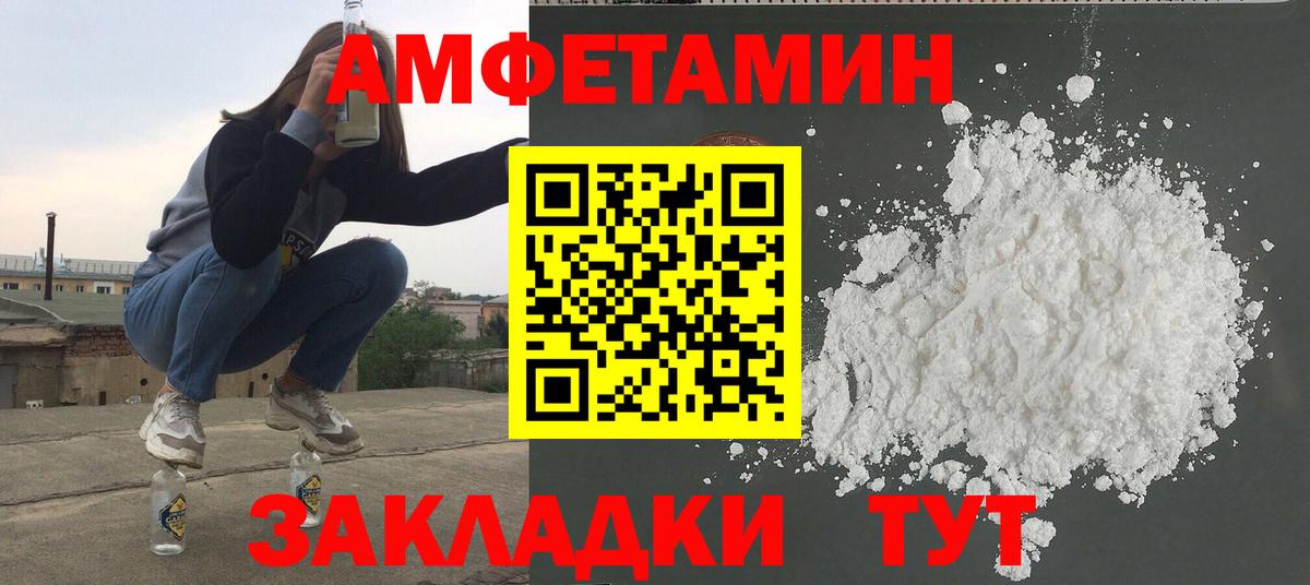 Новочебоксарск  Первитин витя  Вход с VPN 