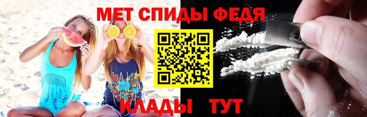 Первитин пудра Новочебоксарск