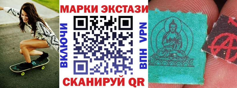 гидра рабочий сайт  Новочебоксарск  Марки NBOMe 1,5мг  цена  