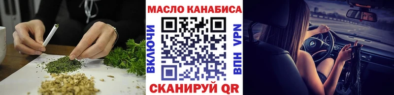 как найти наркотики  Новочебоксарск  МЕГА tor  ТГК гашишное масло 