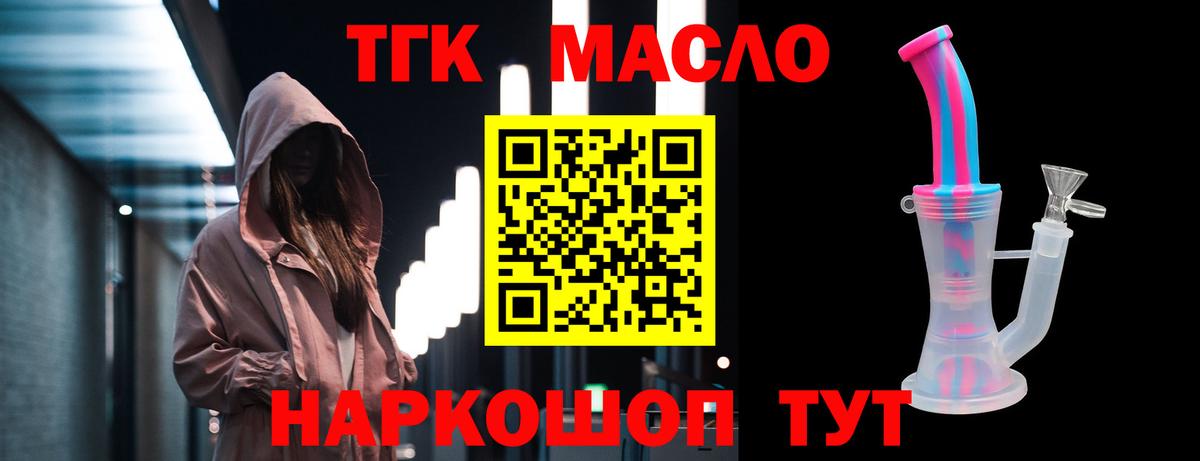 ТГК вейп Новочебоксарск