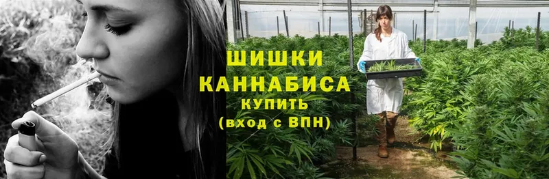 Конопля White Widow  Новочебоксарск 