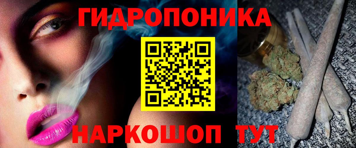 Новочебоксарск  Конопля гибрид  Шишки марихуана план  Вход с VPN  Бошки Шишки AK-47 
